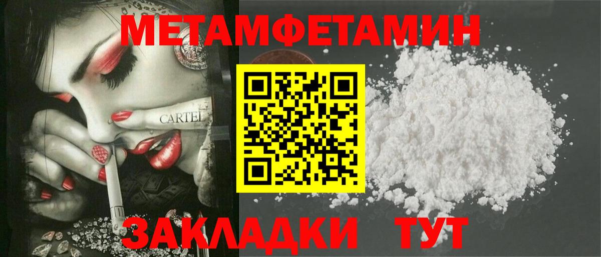 Амфетамин VHQ Черногорск