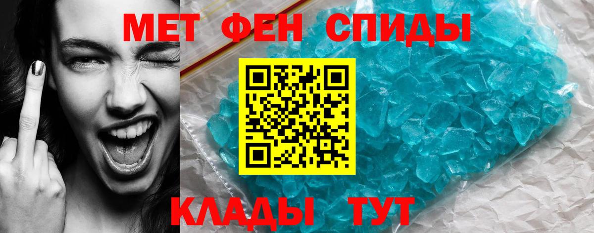 МЕФ  Метамфетамин  Черногорск  Вход с VPN  ГАШ  Меф кристаллы  Канабис  Cocaine 