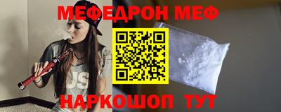 спиды Новозыбков