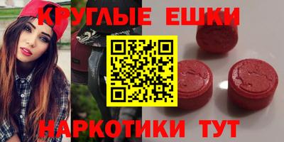 ешки Новокубанск