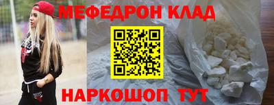 2c-b Новодвинск