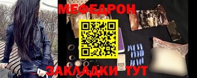 спиды Новозыбков
