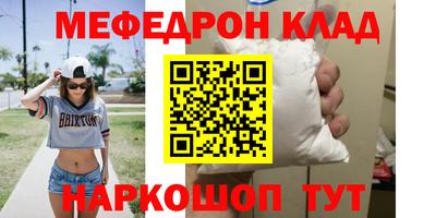 индика Нальчик
