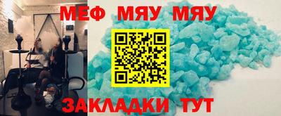 ешки Новокубанск