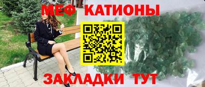 ешки Новокубанск
