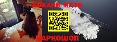 спиды Новозыбков