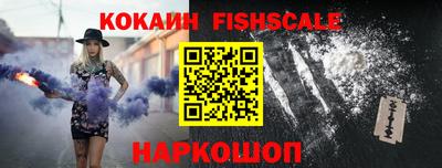 кокаин VHQ Наро-Фоминск
