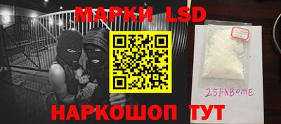 спиды Новозыбков