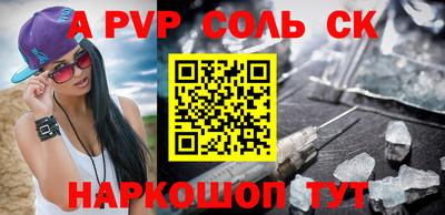 кокаин VHQ Наро-Фоминск