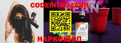 сатива Комсомольск-на-Амуре