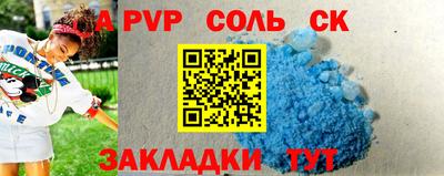 кокаин VHQ Наро-Фоминск