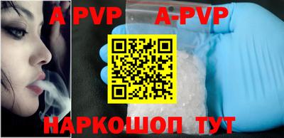 меф VHQ Конаково