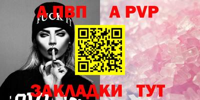сатива Комсомольск-на-Амуре