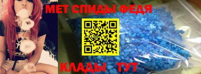 меф VHQ Конаково
