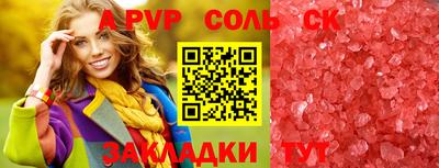 ешки Новокубанск