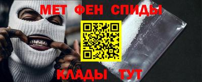 амфетамин Коммунар