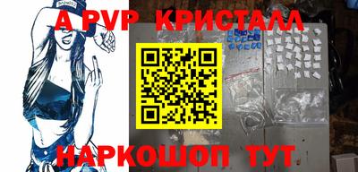 спиды Новозыбков