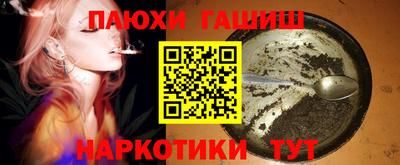 спиды Новозыбков