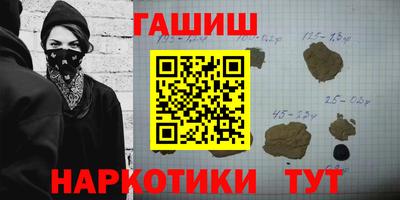 ешки Новокубанск