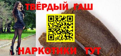 ешки Новокубанск