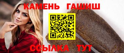 ешки Новокубанск