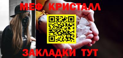 2c-b Новодвинск