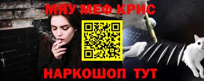 спиды Новозыбков