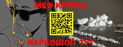 кокаин VHQ Наро-Фоминск
