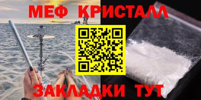 амфетамин Коммунар