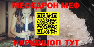 ешки Новокубанск