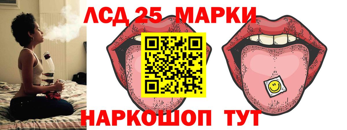 ЛСД экстази кислота Черногорск